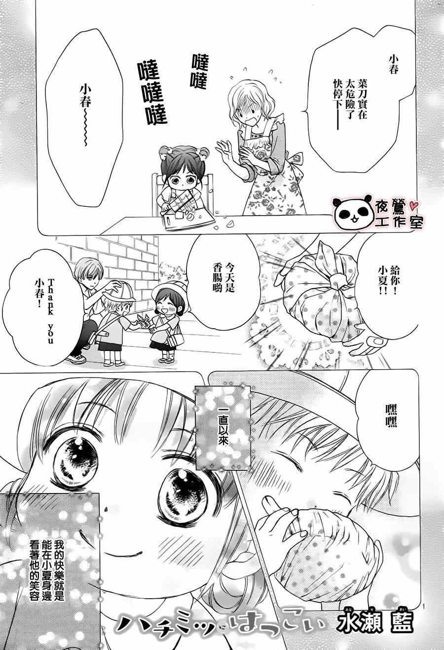 第63话