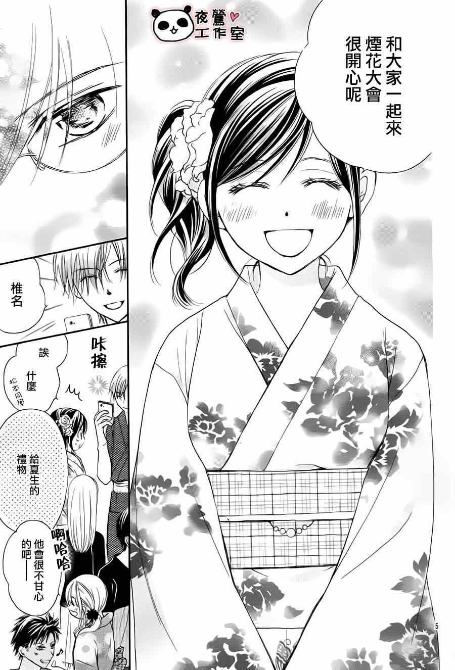 第63话