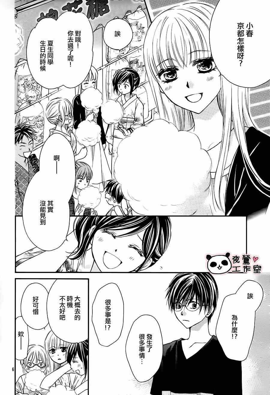 第63话