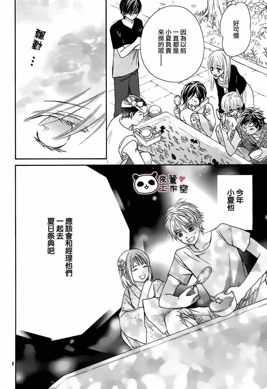 第63话