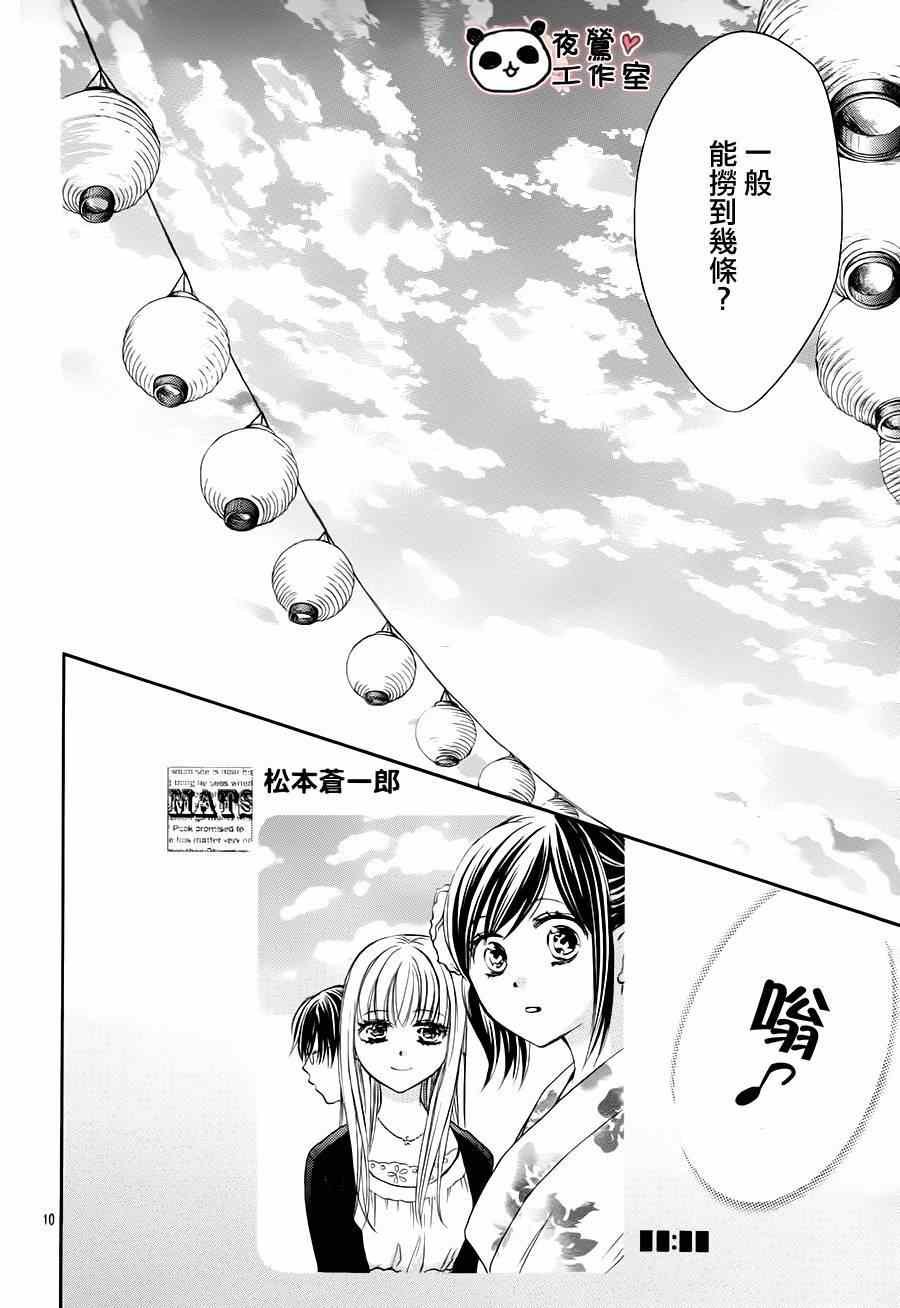 第63话