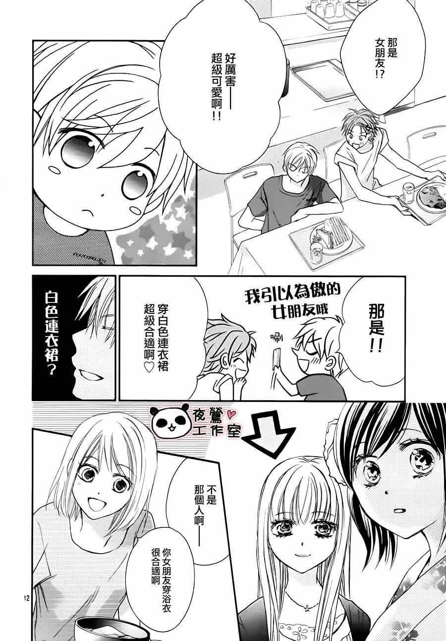 第63话