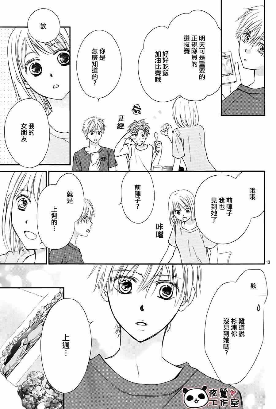 第63话