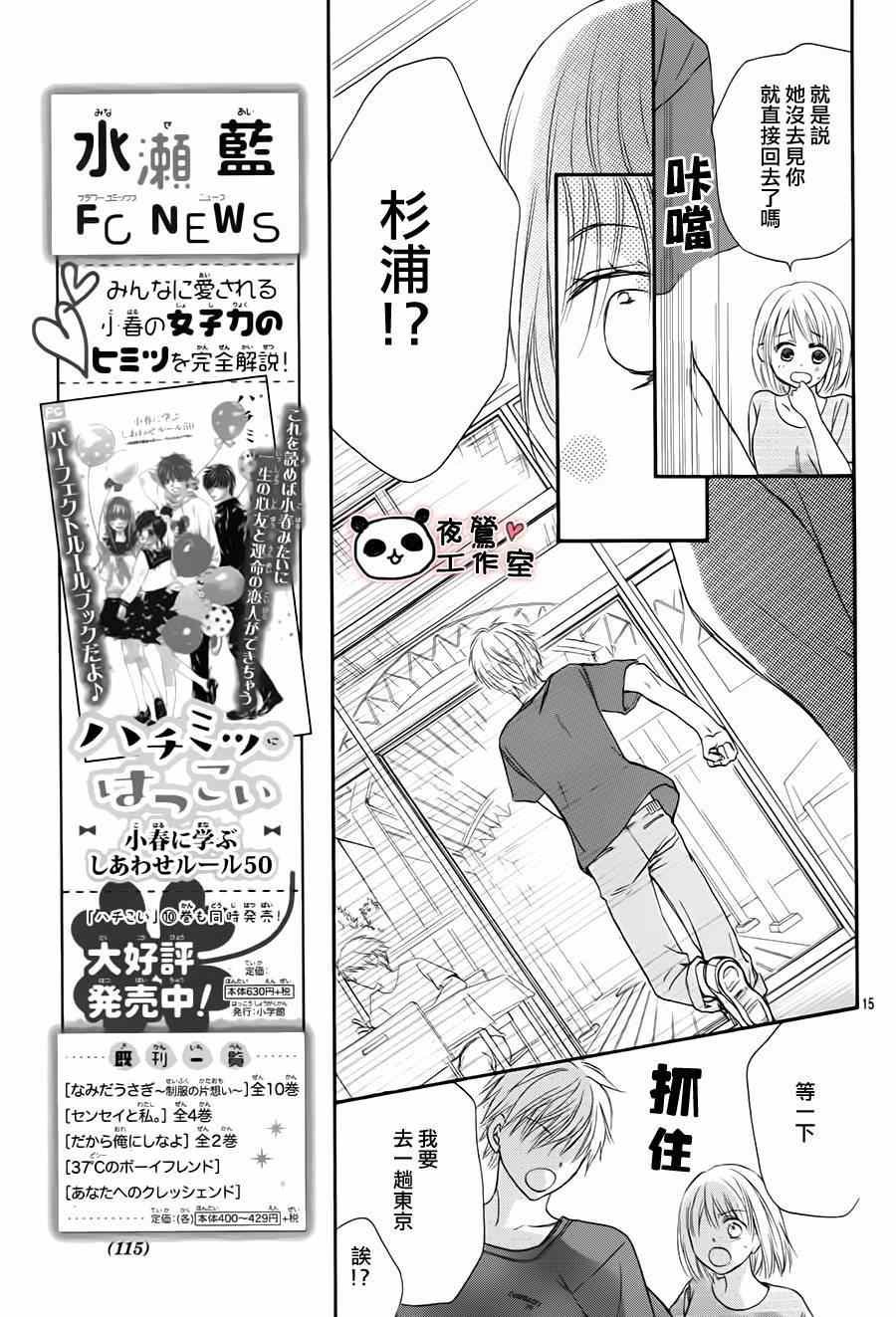 第63话