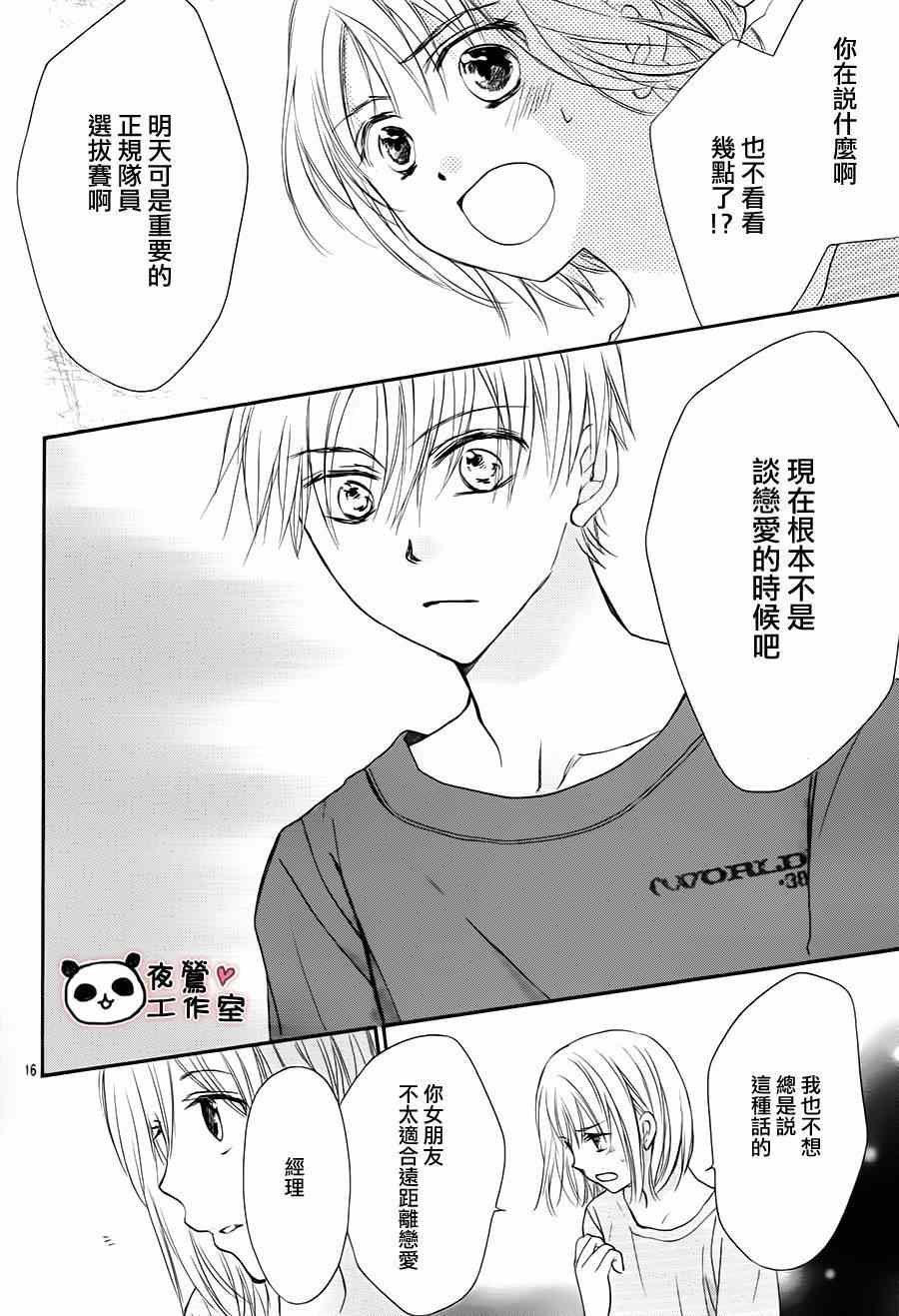 第63话