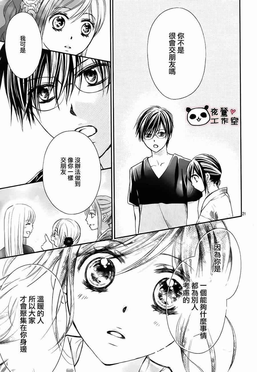 第63话
