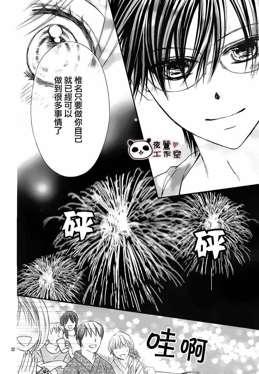 第63话