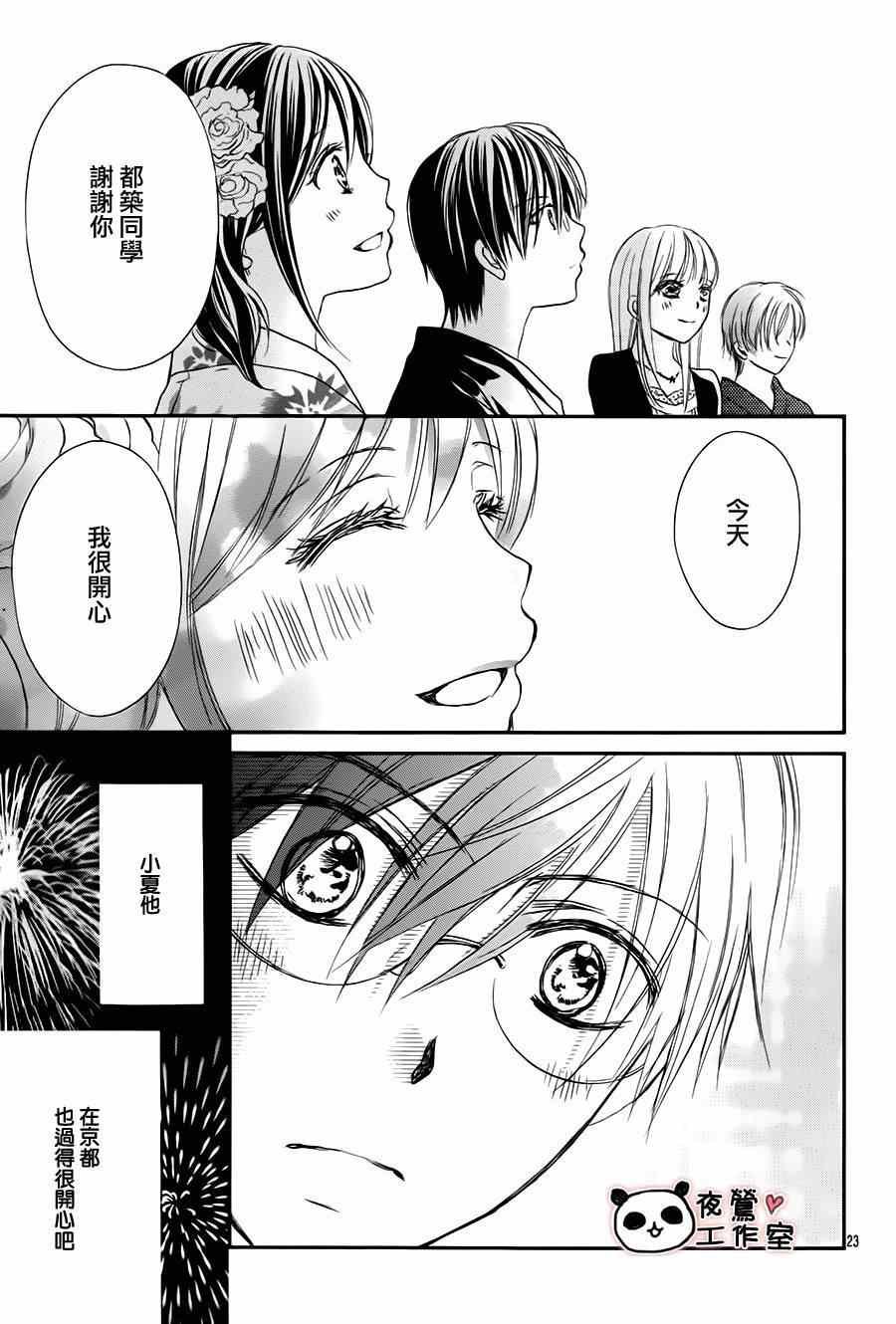 第63话