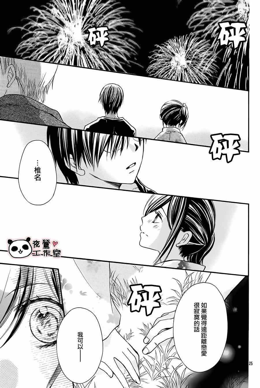 第63话