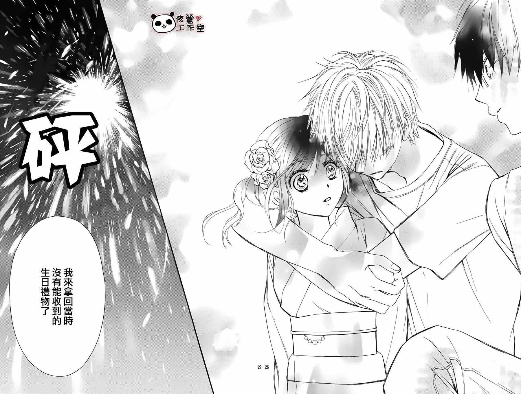 第63话