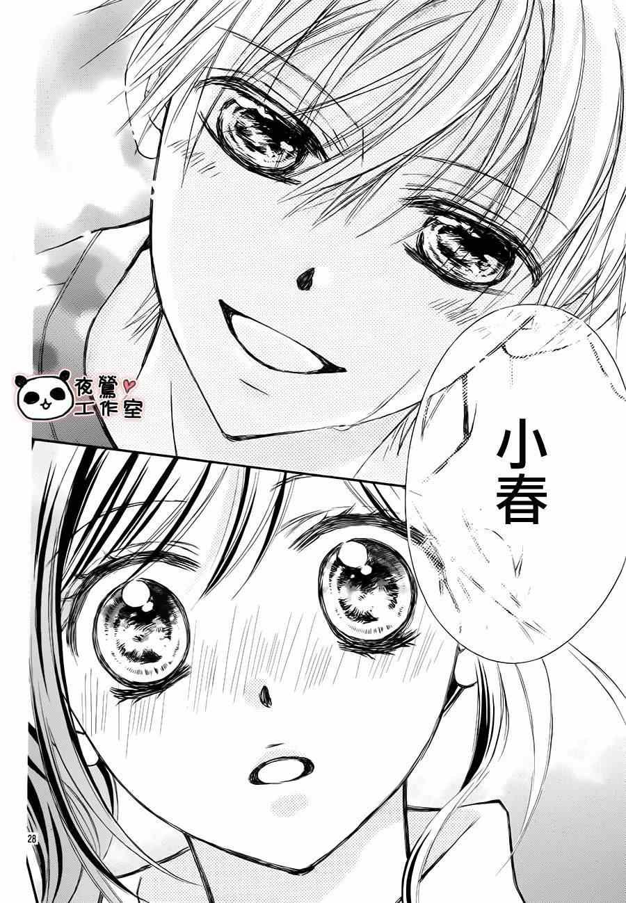 第63话