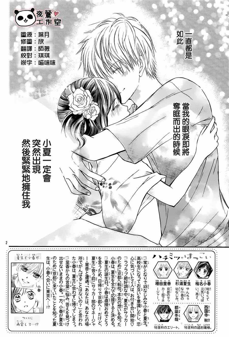 第64话