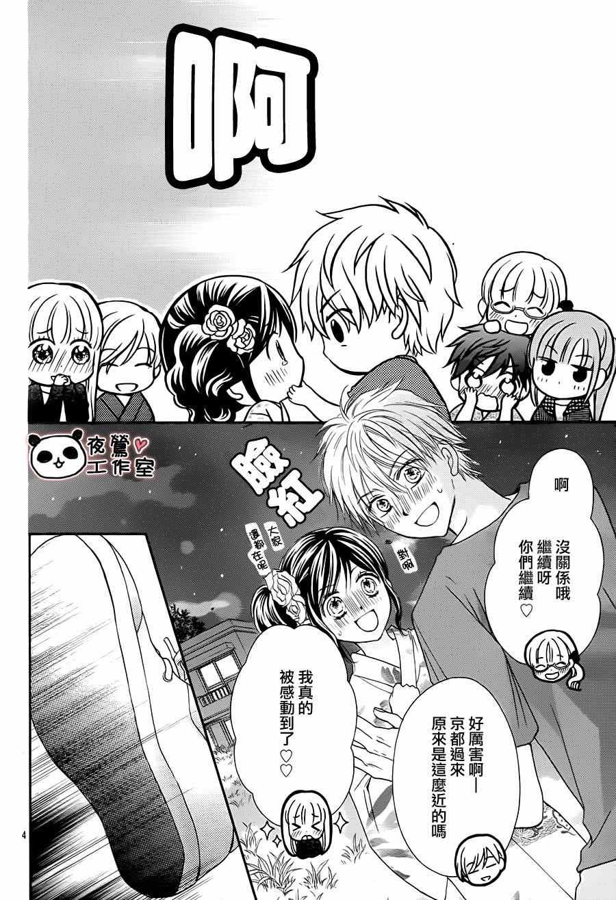 第64话