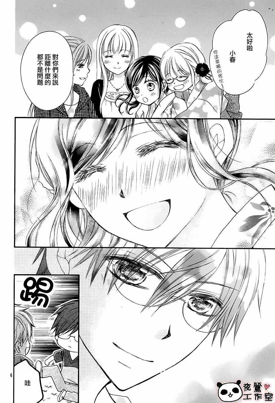第64话