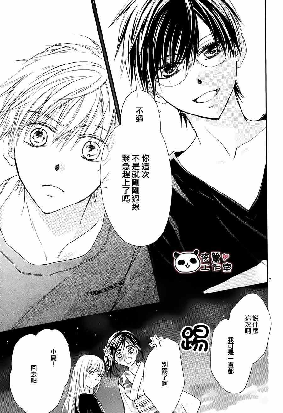 第64话