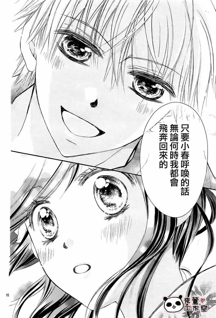 第64话