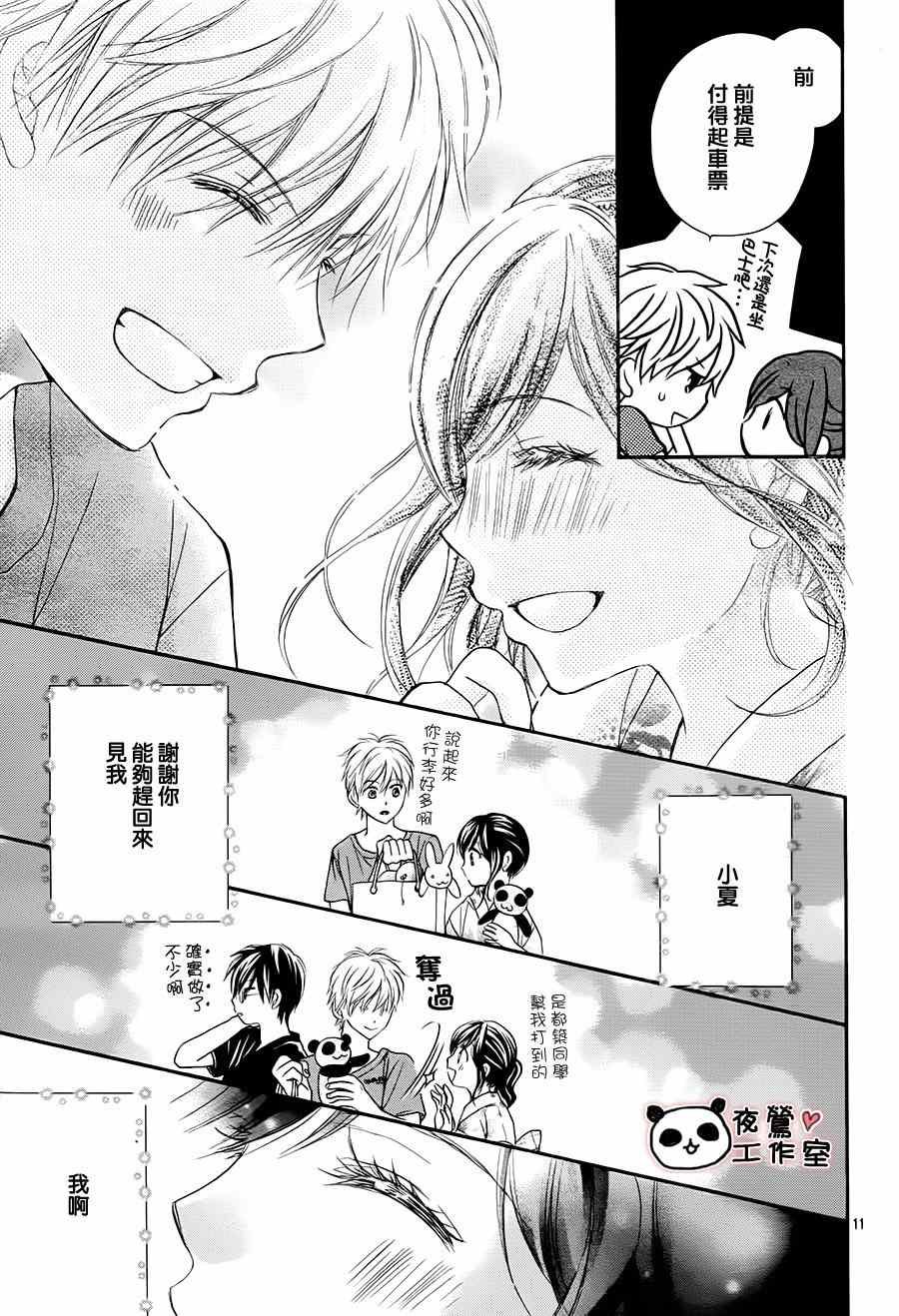 第64话