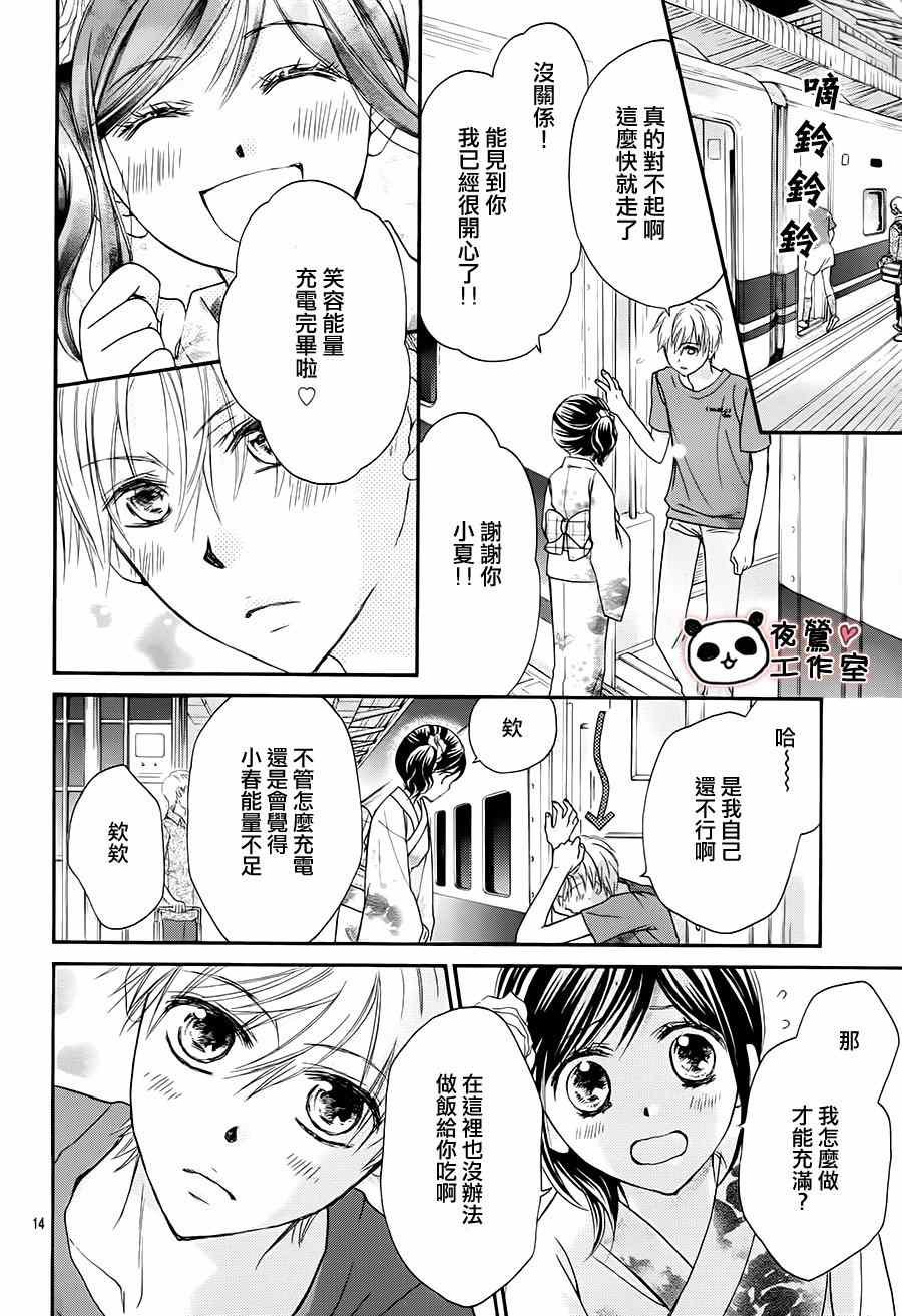 第64话