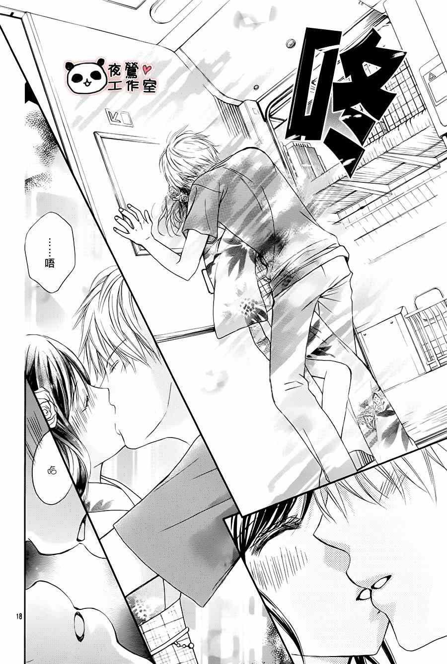 第64话