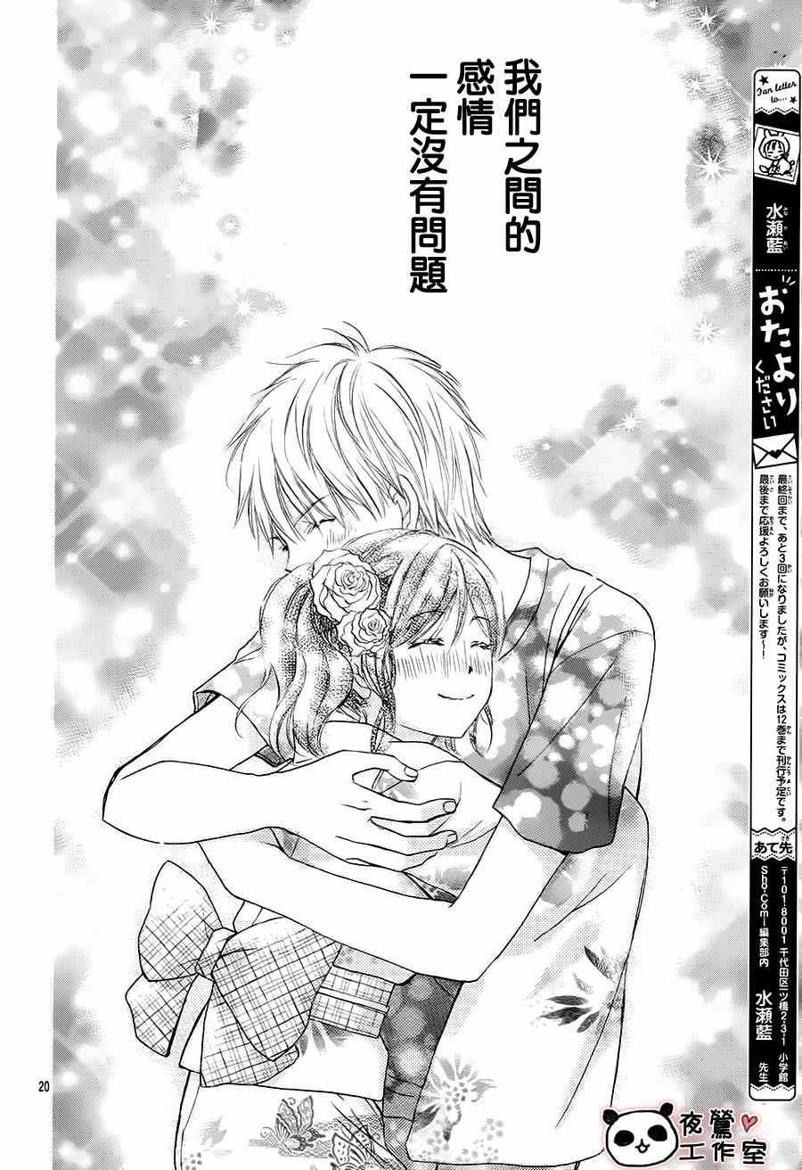 第64话