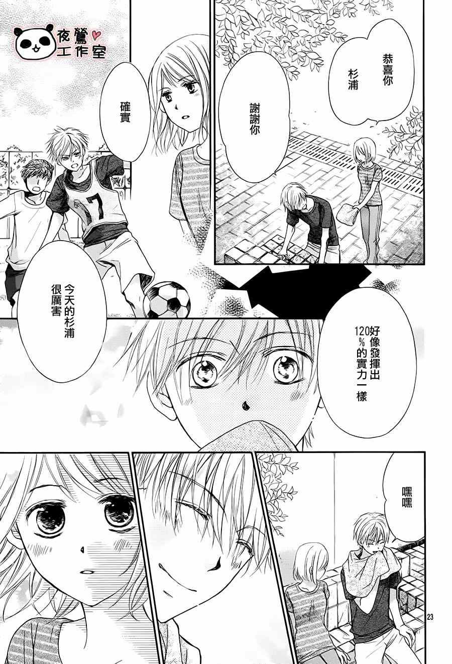 第64话