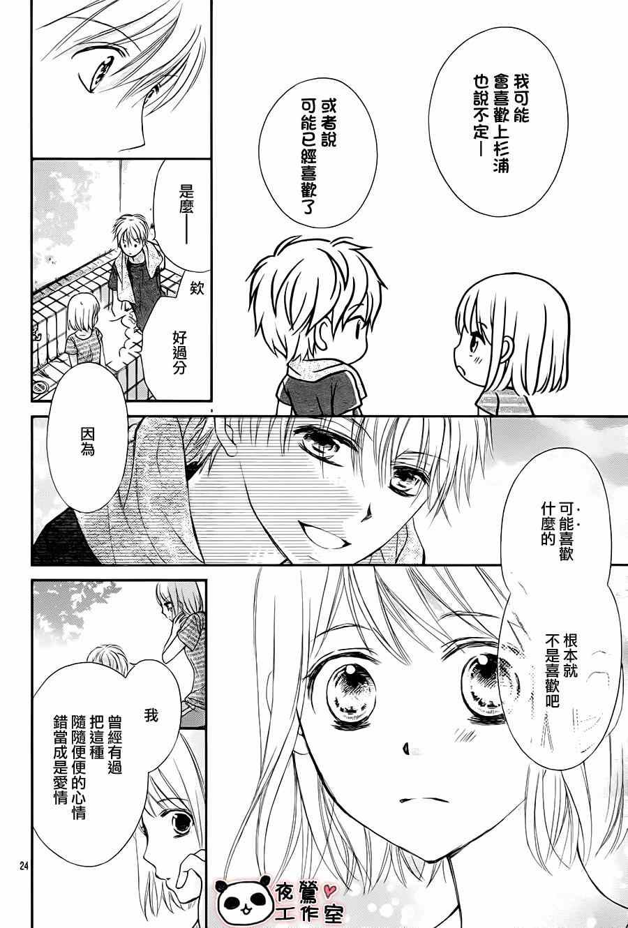 第64话