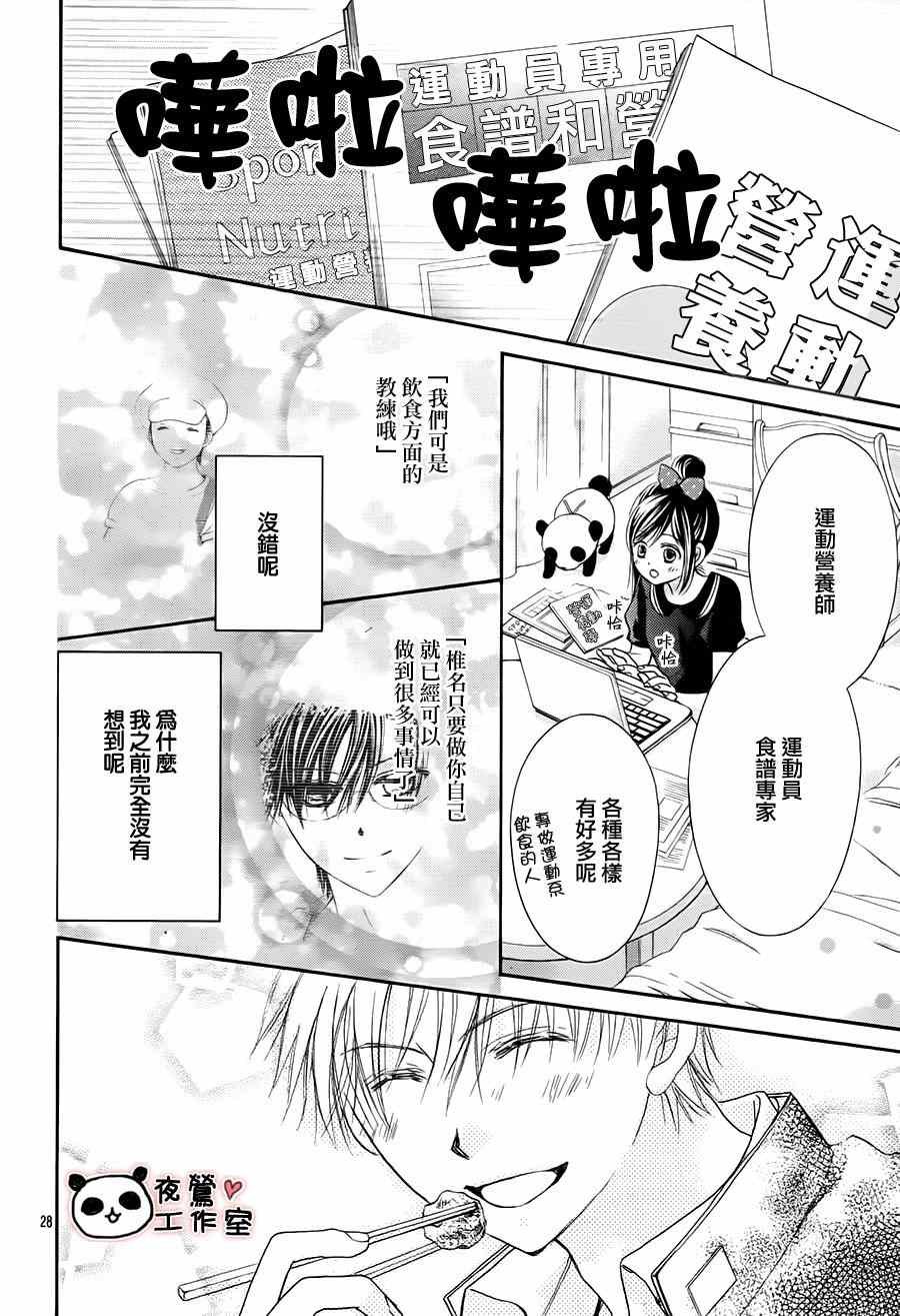 第64话