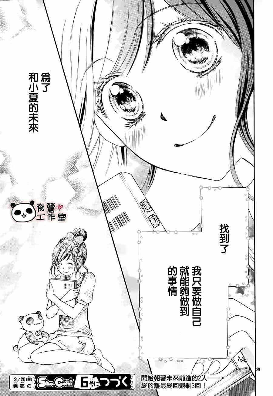 第64话