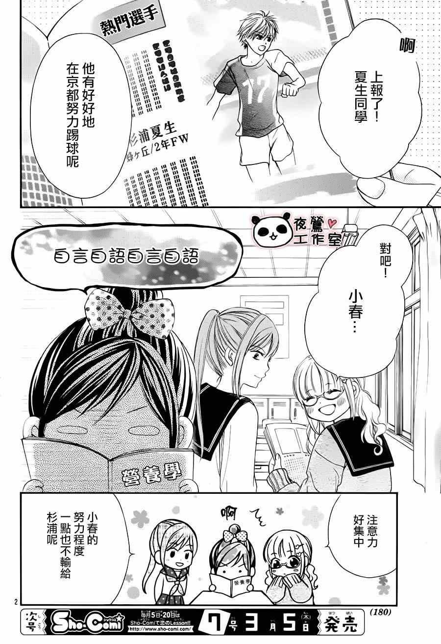 第65话