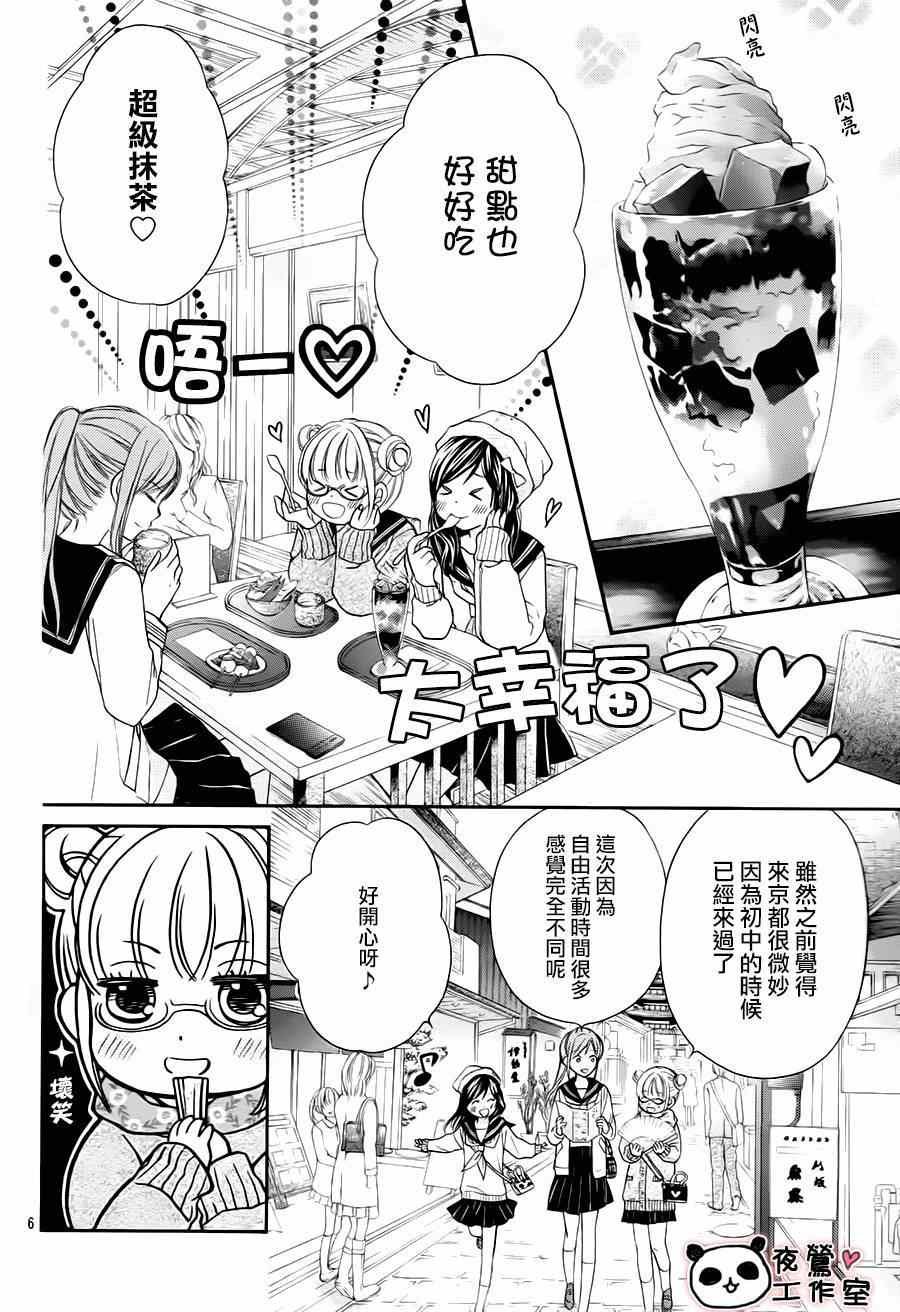 第65话