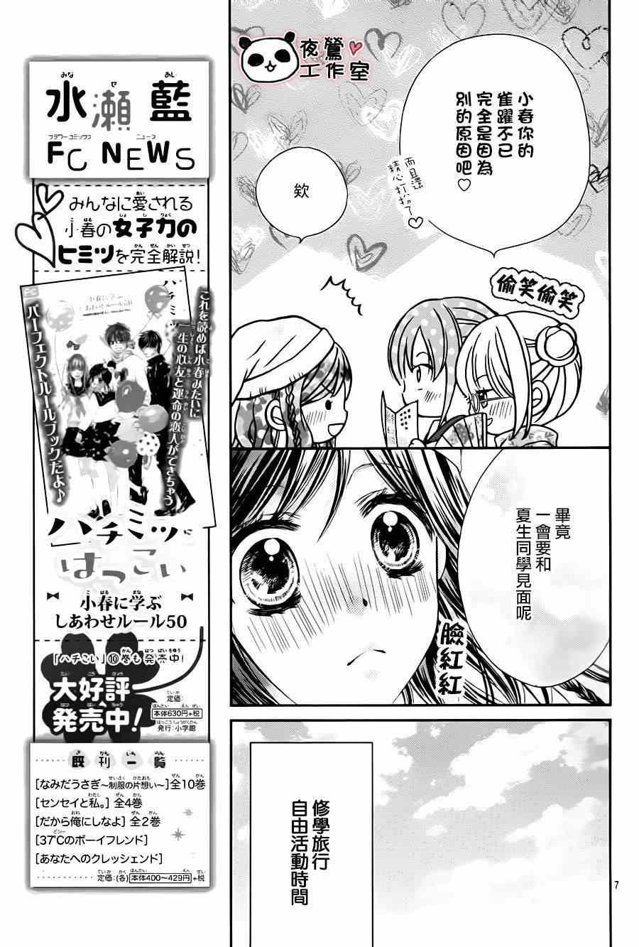 第65话