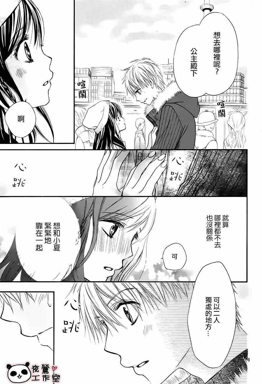 第65话