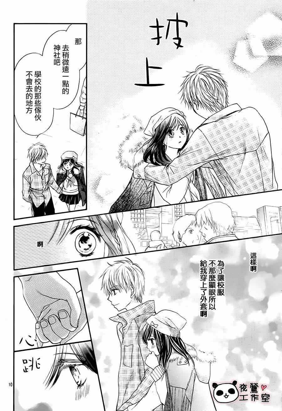 第65话