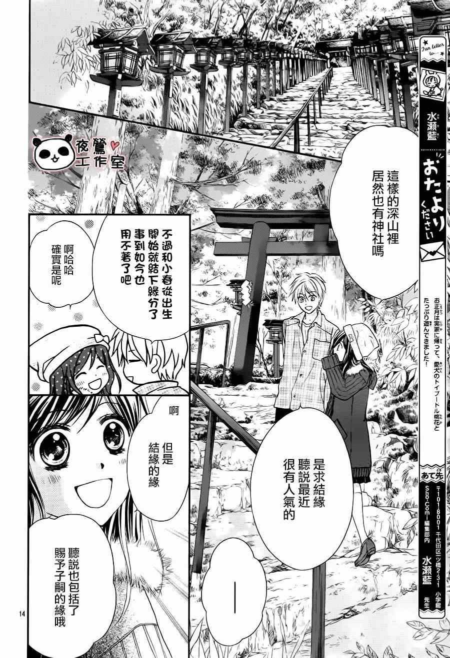第65话