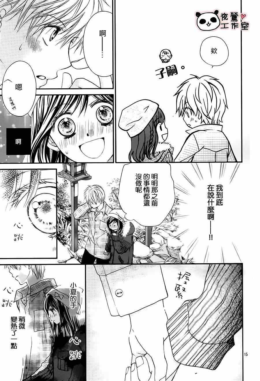 第65话