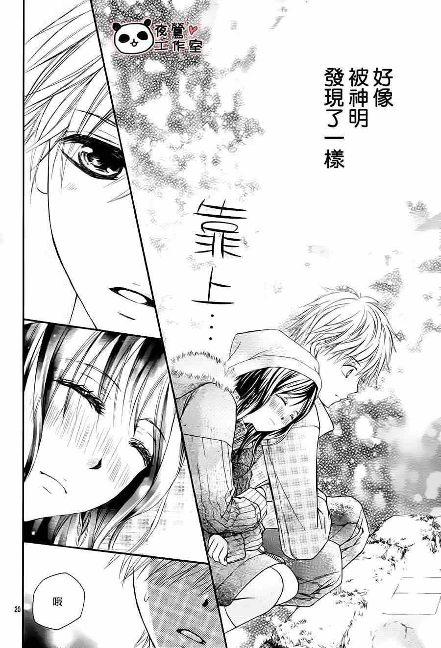 第65话