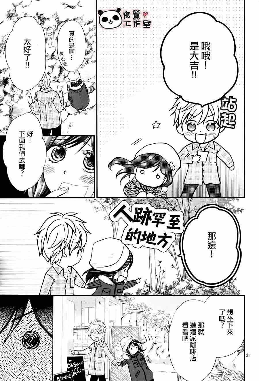 第65话