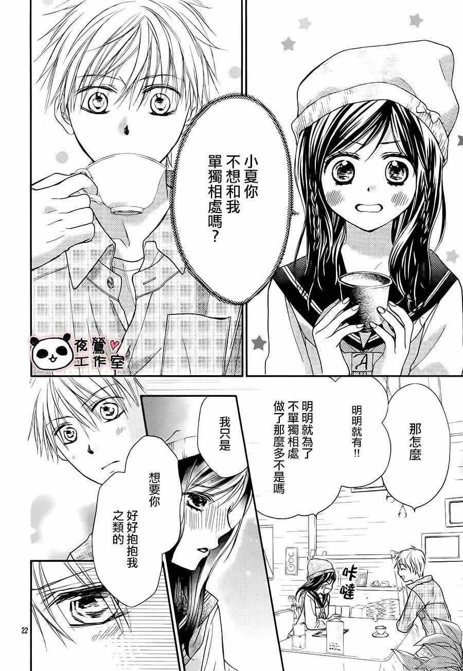 第65话