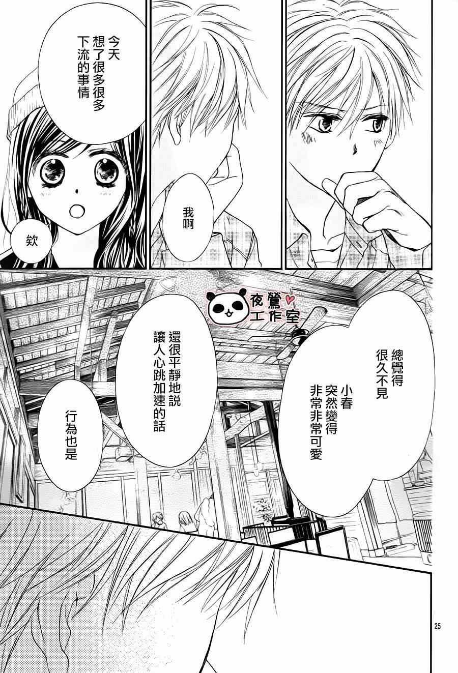 第65话