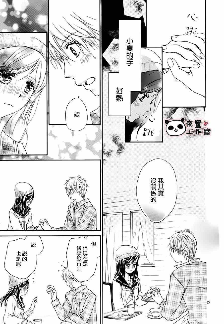 第65话