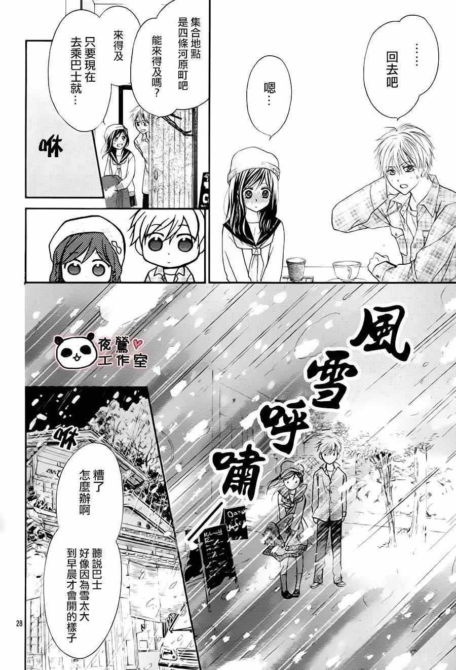 第65话