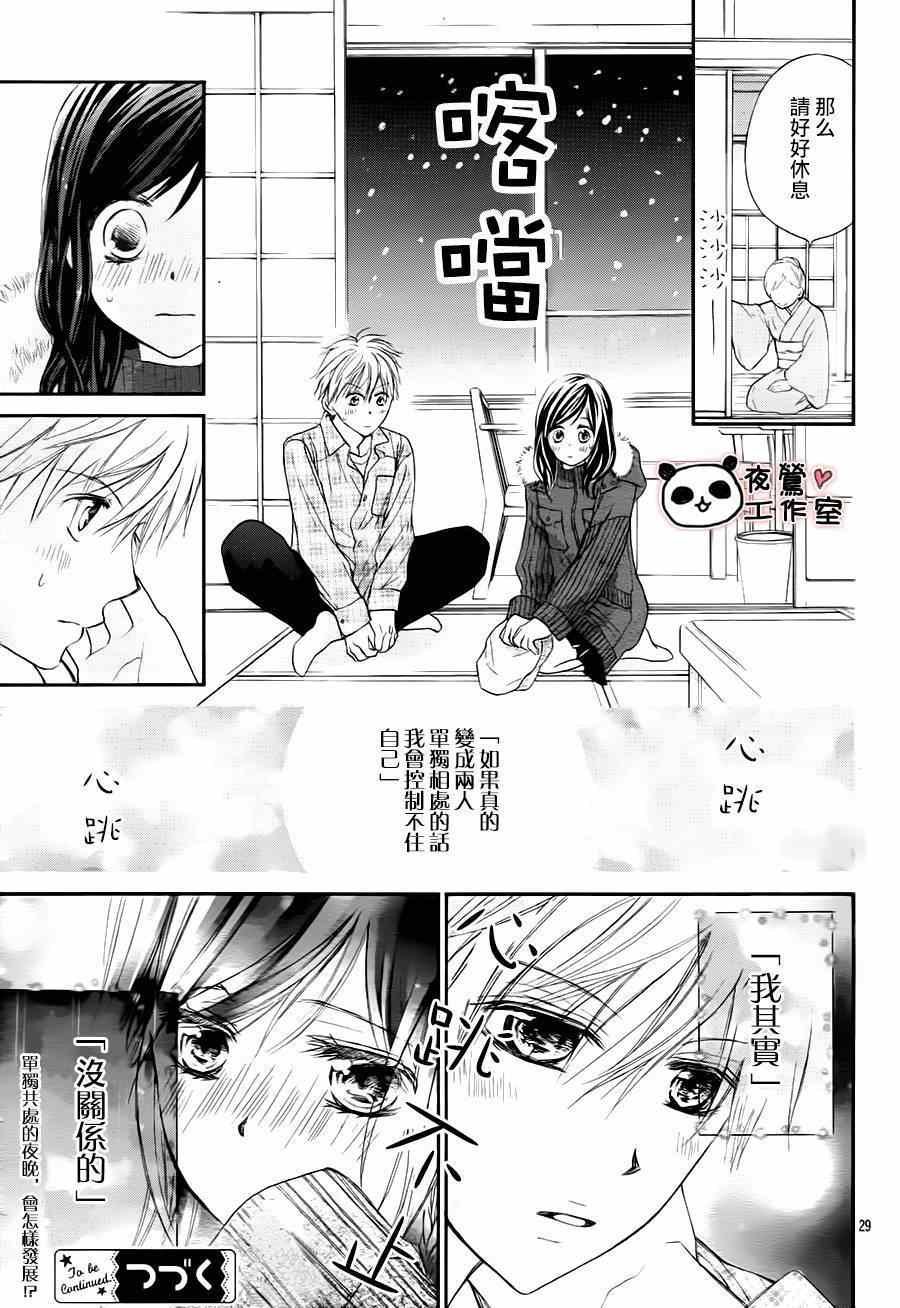 第65话