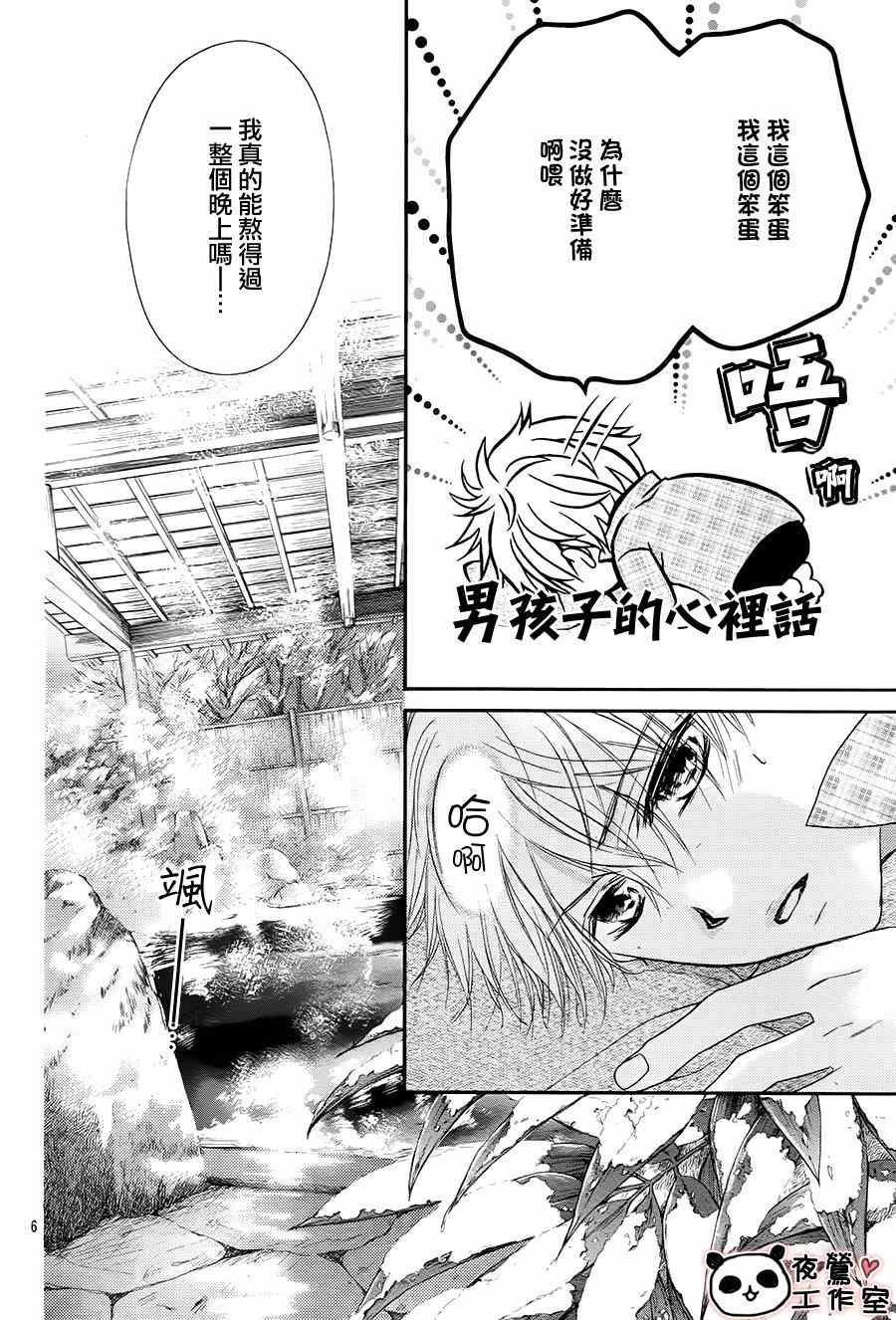 第66话