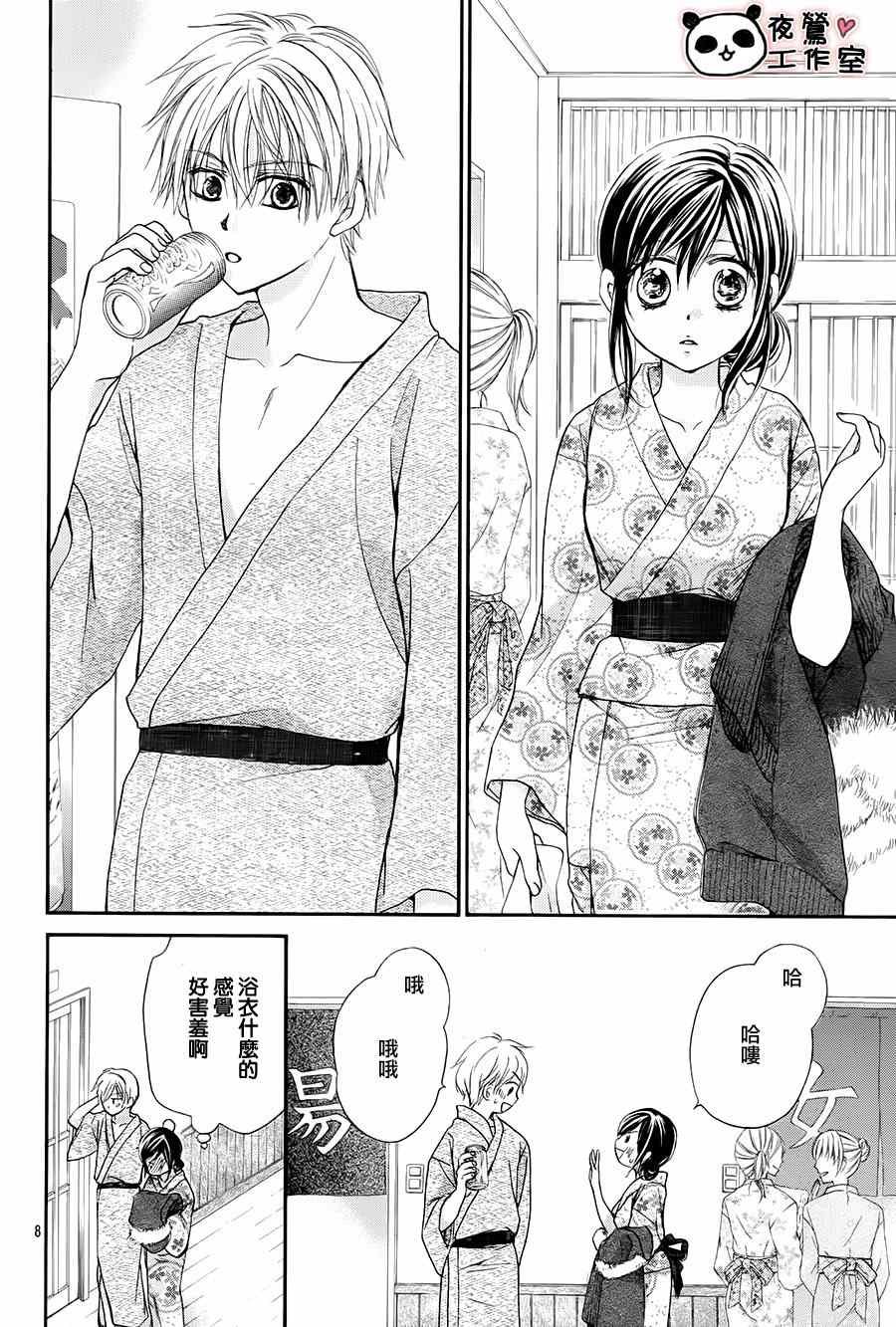 第66话