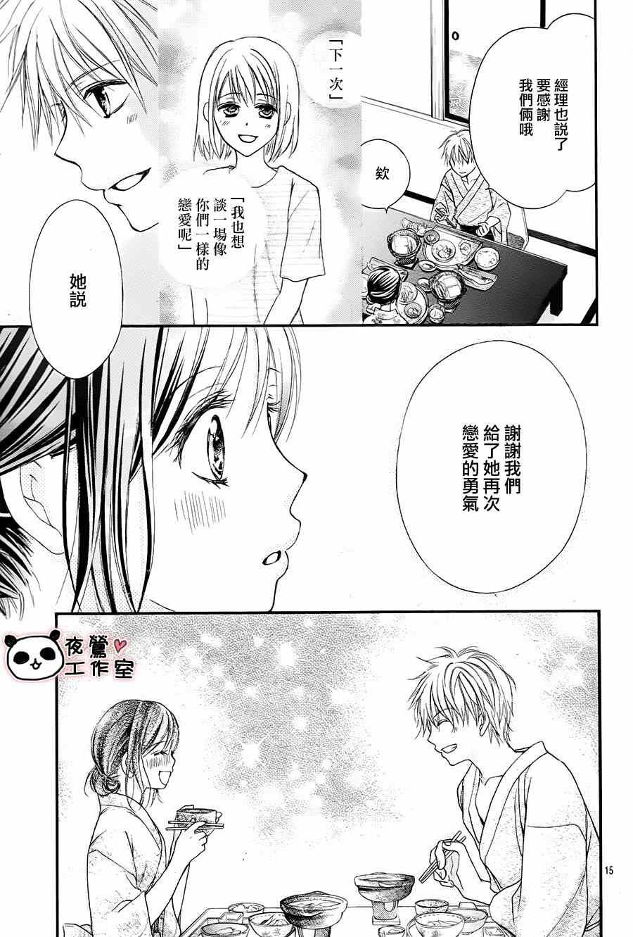 第66话