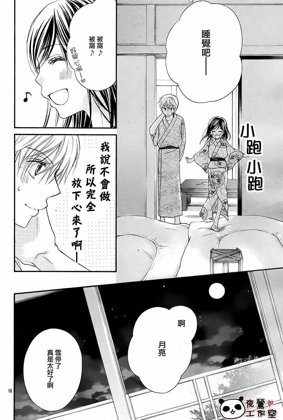 第66话