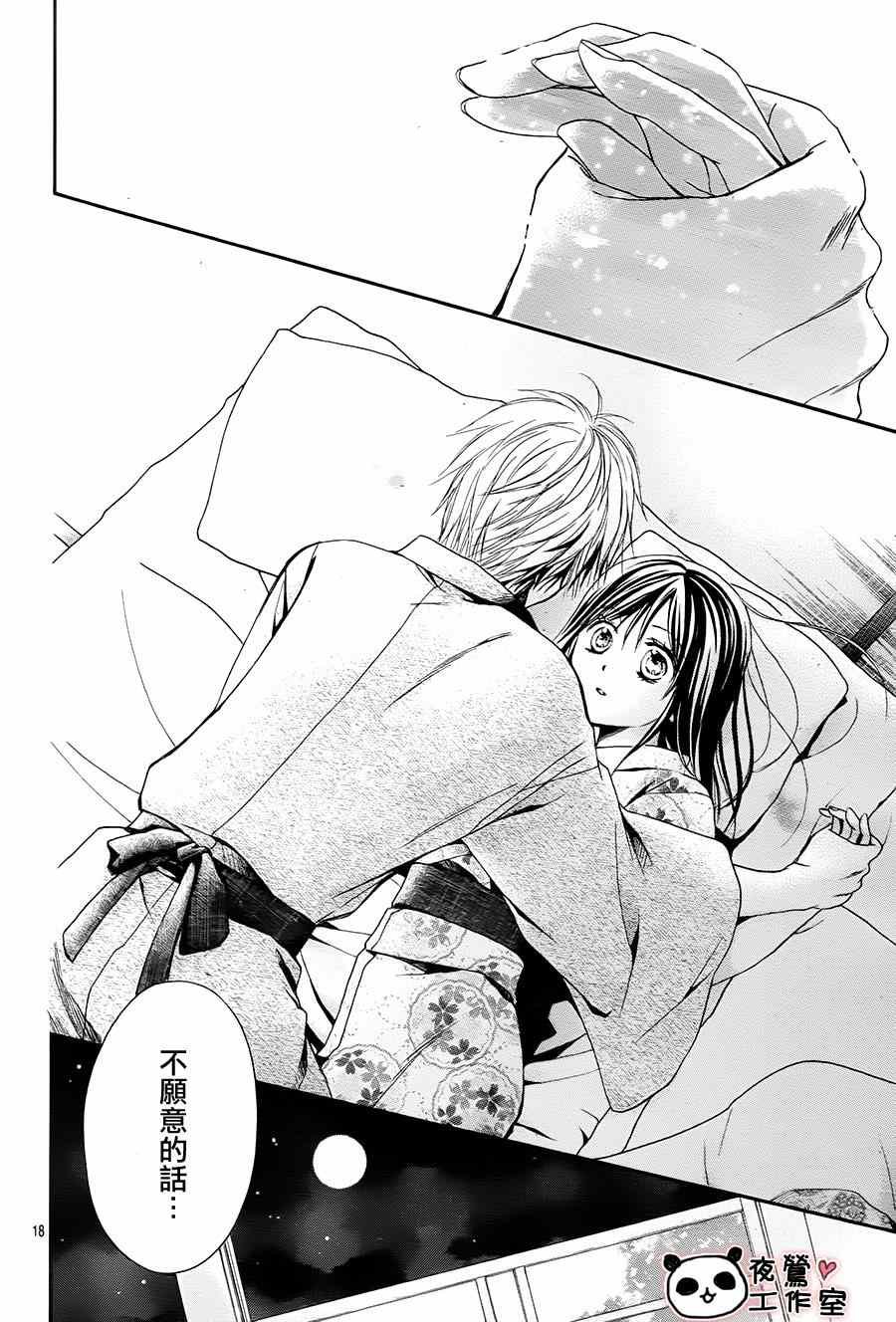 第66话