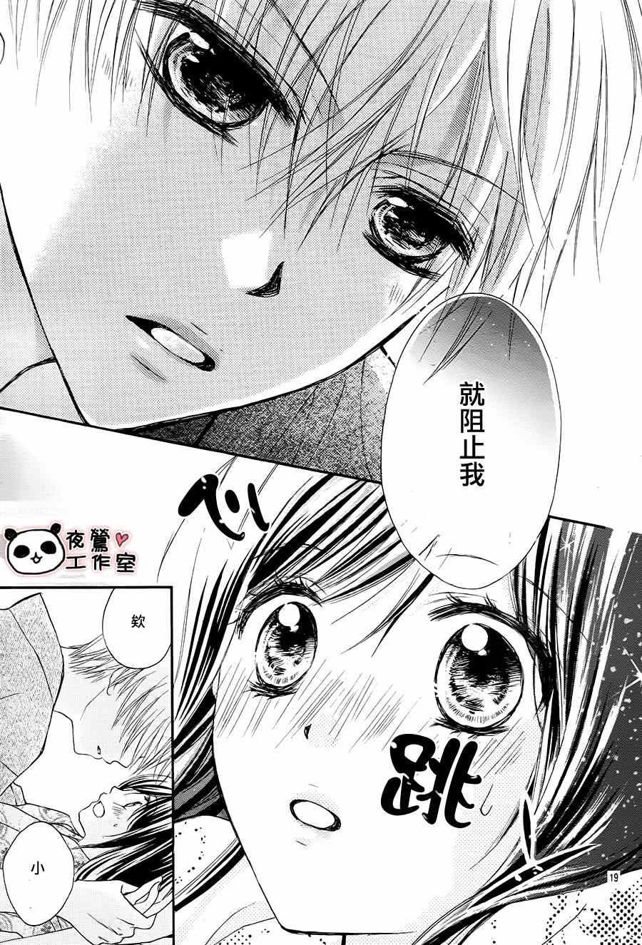 第66话