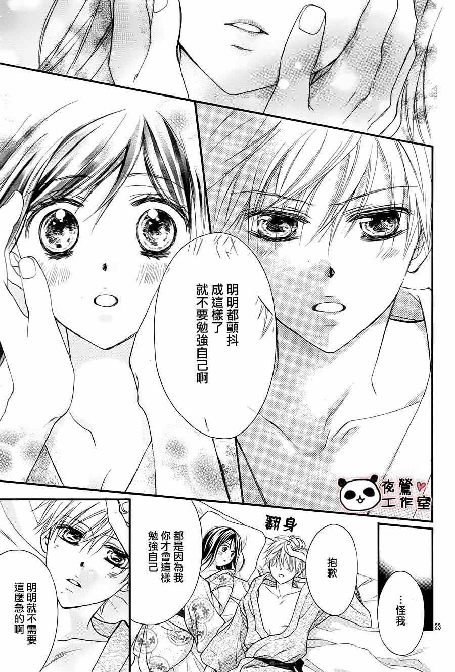 第66话