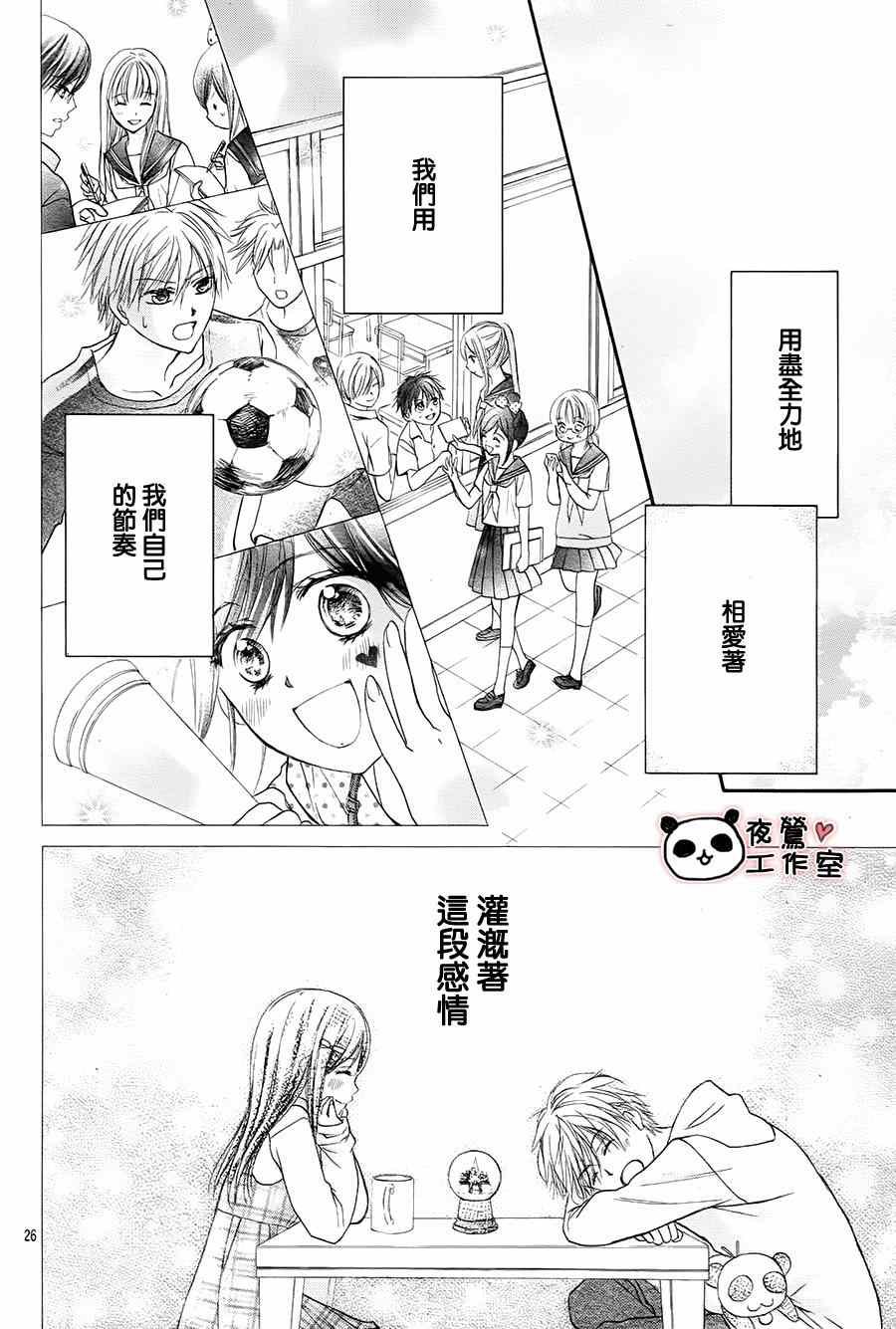 第66话